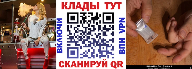 Как найти наркотики Жиздра Каннабис Меф