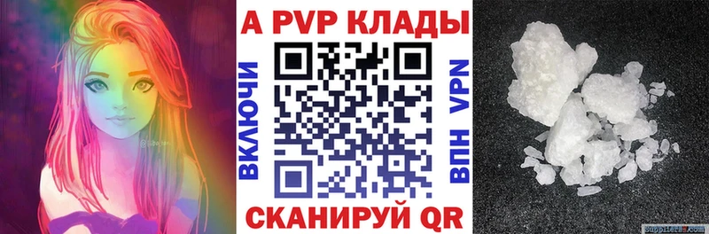 Alfa_PVP мука  мега зеркало  Жиздра 