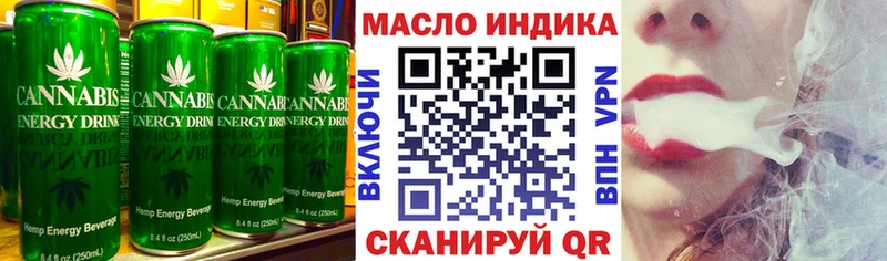 Печенье с ТГК конопля  Жиздра 
