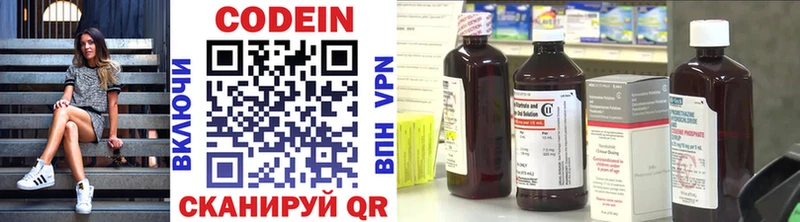 Codein напиток Lean (лин)  где можно купить   Жиздра 