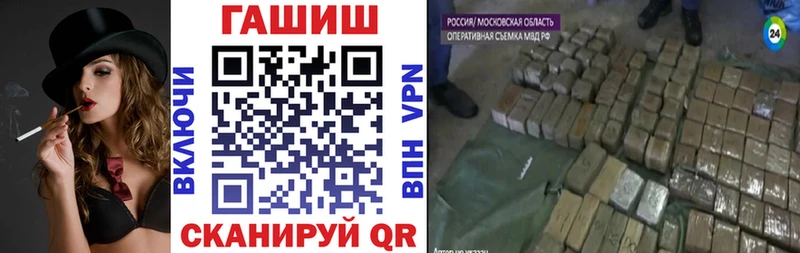 ГАШИШ 40% ТГК  Жиздра 