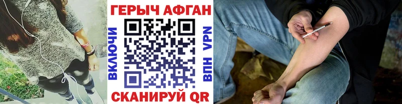 где найти наркотики  Жиздра  кракен tor  Героин Heroin 
