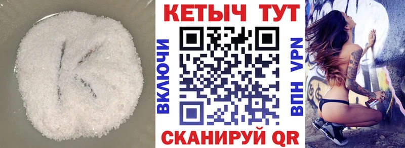КЕТАМИН VHQ  сколько стоит  Жиздра 