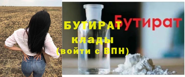 кокаин перу Белокуриха