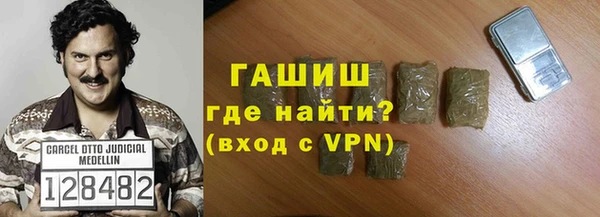 амфетамин Белоозёрский