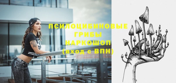 амфетамин Белоозёрский