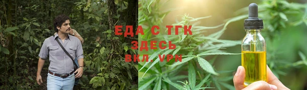 прущие крисы Беломорск