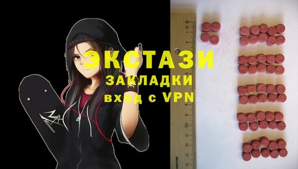 амфетамин Белоозёрский