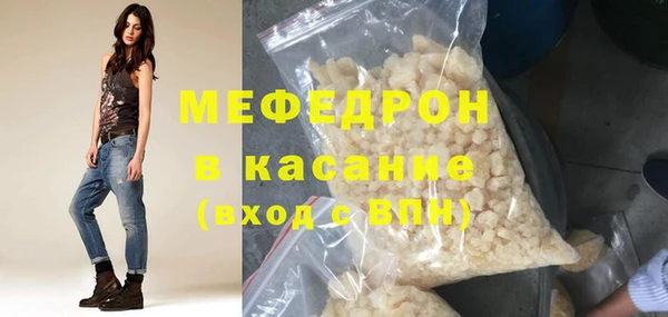 прущие крисы Беломорск