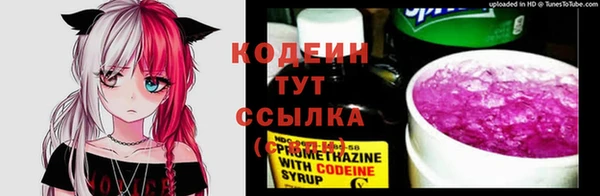 амфетамин Белоозёрский