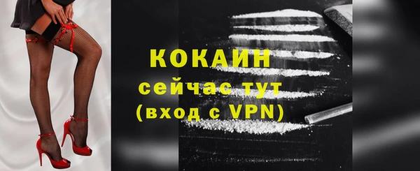 амфетамин Белоозёрский