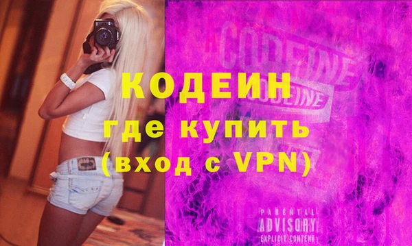 амфетамин Белоозёрский