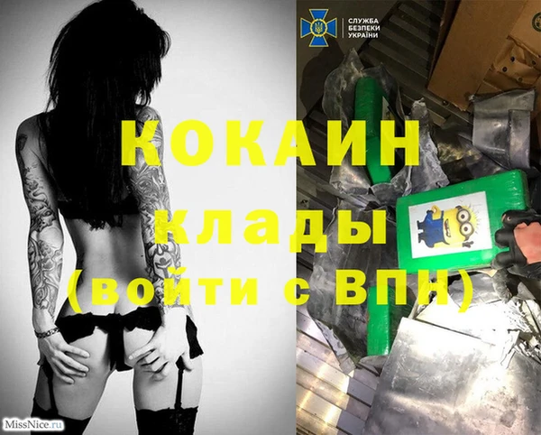 кокаин перу Белокуриха