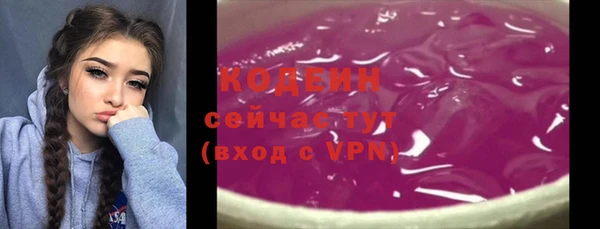 амфетамин Белоозёрский