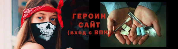кокаин перу Белокуриха