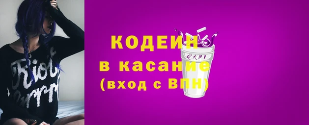 кокаин перу Белокуриха