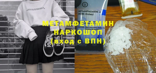 кокаин перу Белокуриха
