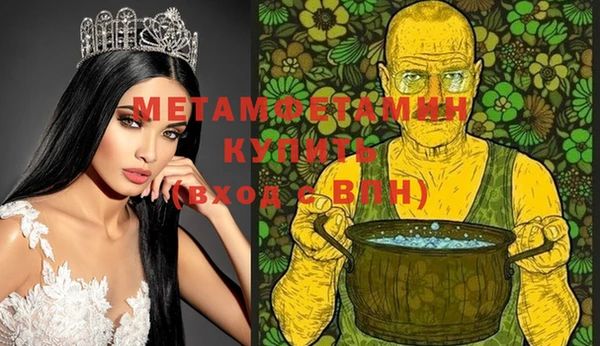 мефедрон мука Балахна