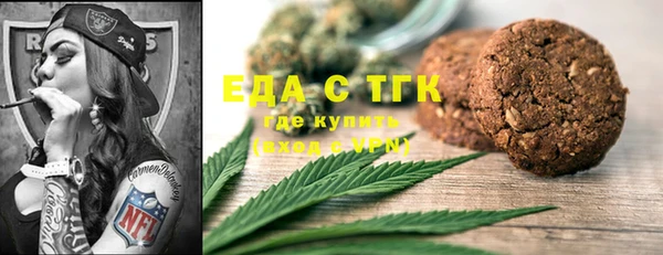 амфетамин Белоозёрский