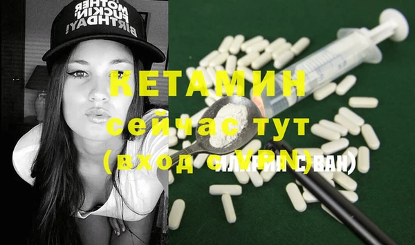 амфетамин Белоозёрский
