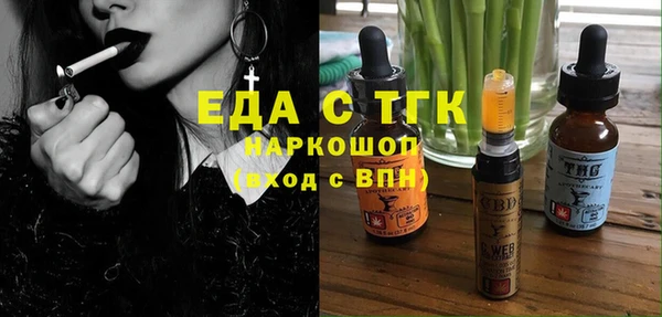 кокаин перу Белокуриха