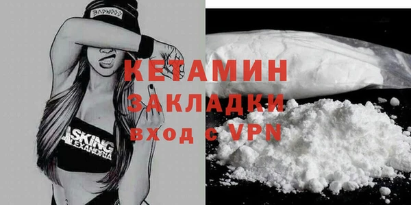 амфетамин Белоозёрский