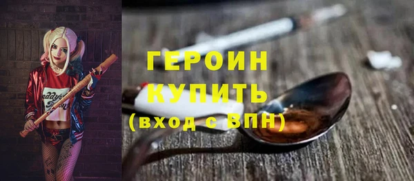 амфетамин Белоозёрский