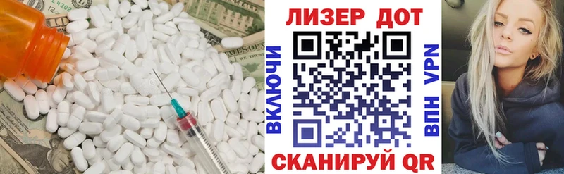 цена   Жиздра  Лсд 25 экстази ecstasy 