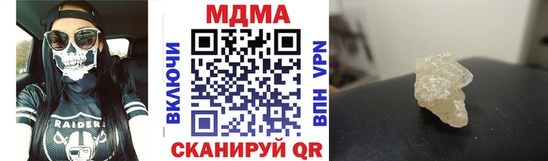 продажа наркотиков  гидра   MDMA VHQ  Жиздра 