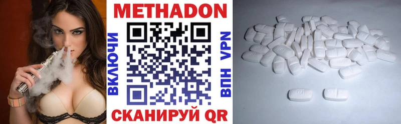 купить наркоту  Жиздра  МЕТАДОН VHQ 