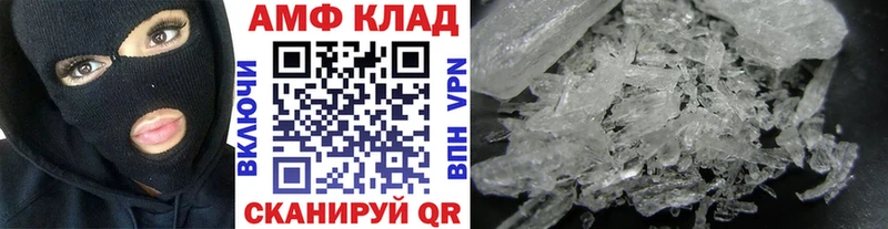 МЕТАМФЕТАМИН Декстрометамфетамин 99.9%  цены   ссылка на мегу как зайти  Жиздра 