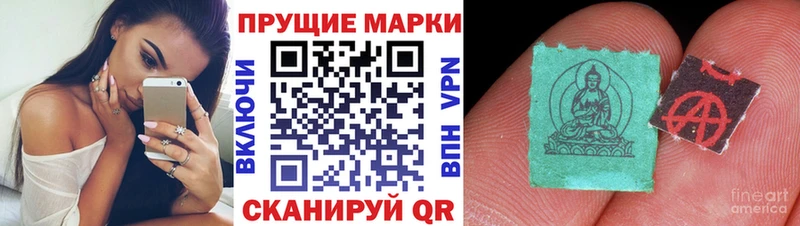 блэк спрут зеркало  Жиздра  Наркотические марки 1,8мг  цены наркотик 